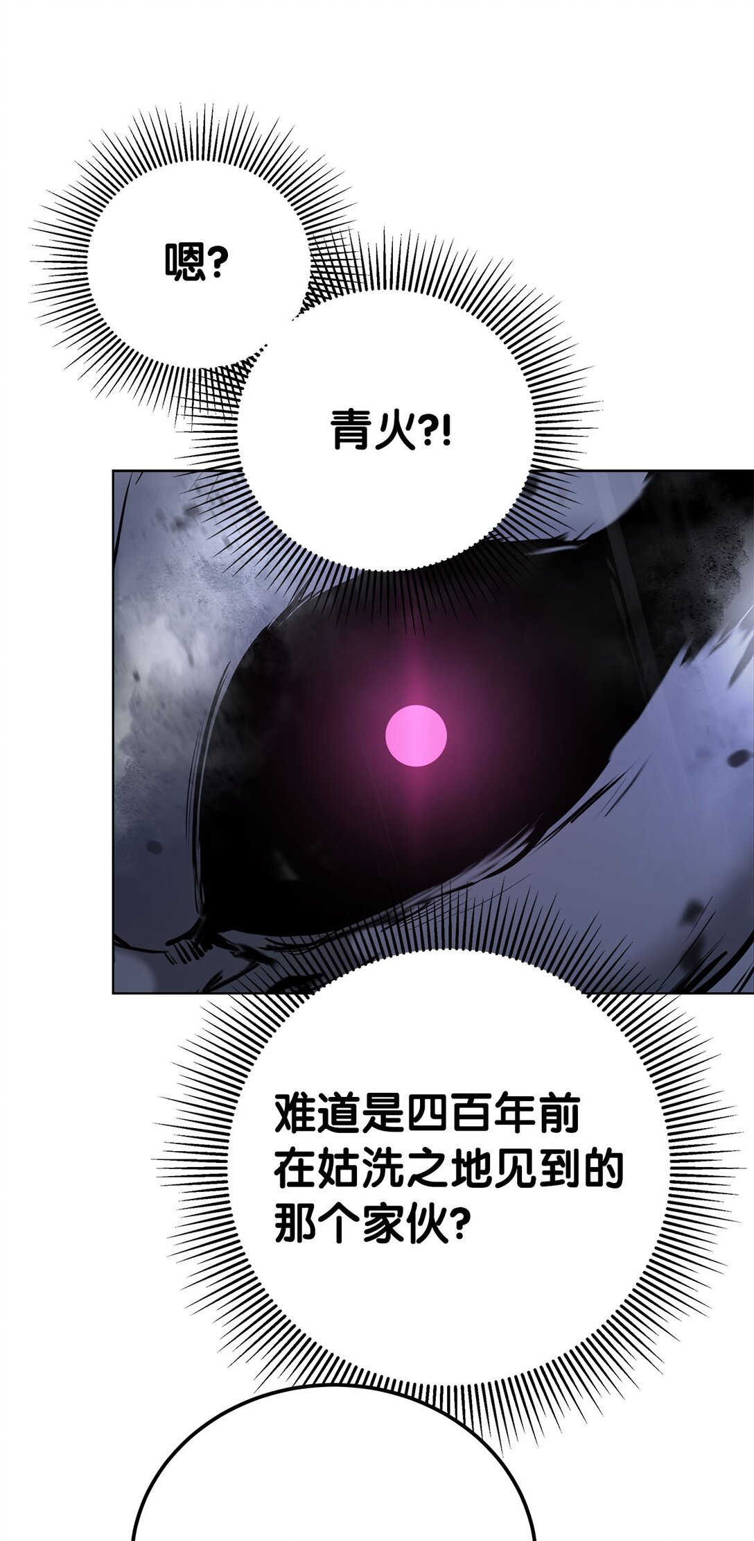 第 86 页