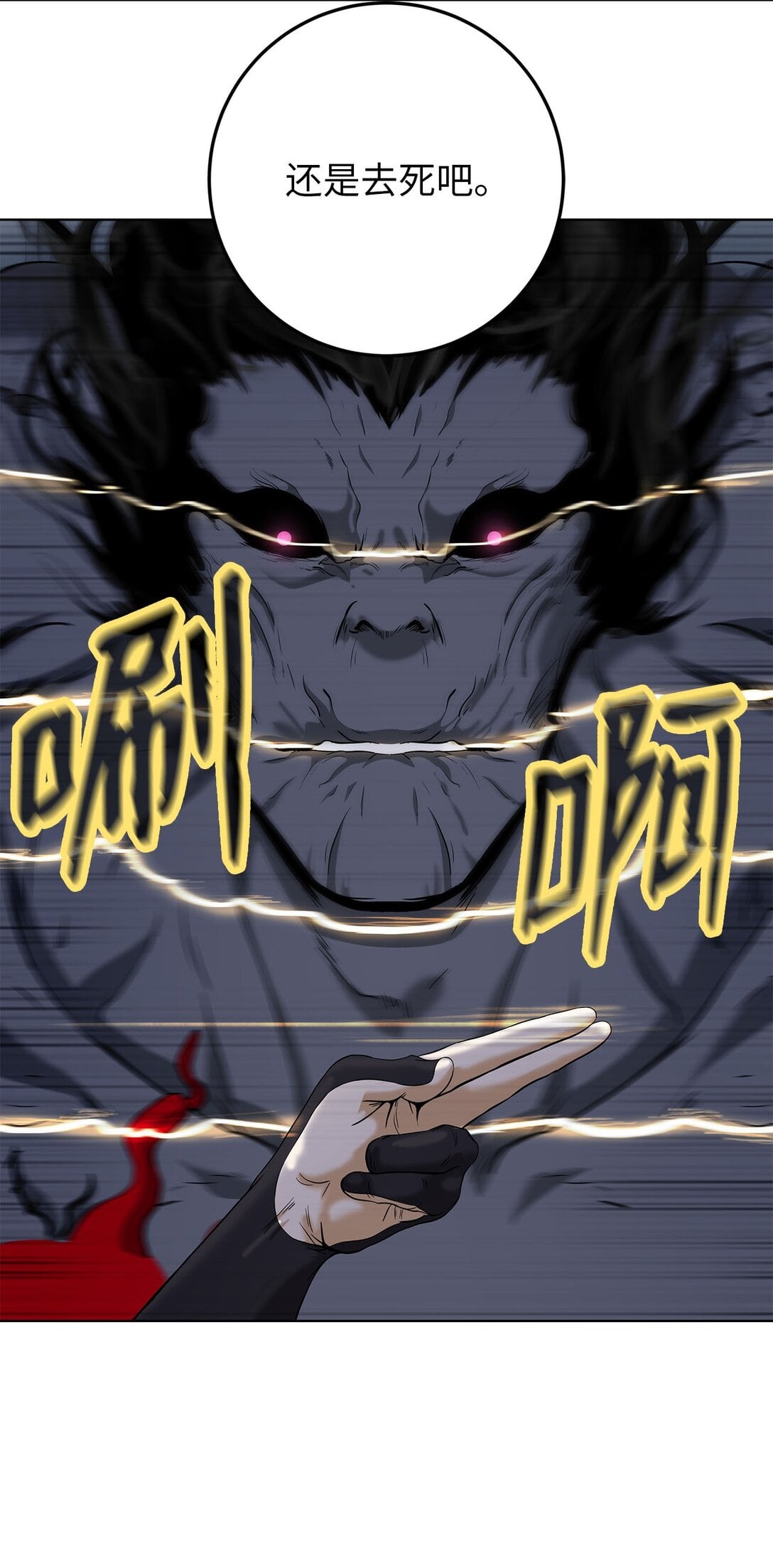 第 88 页