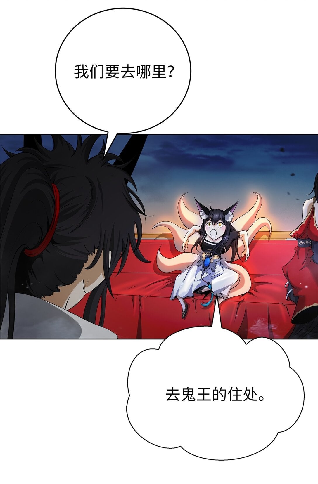 第 40 页
