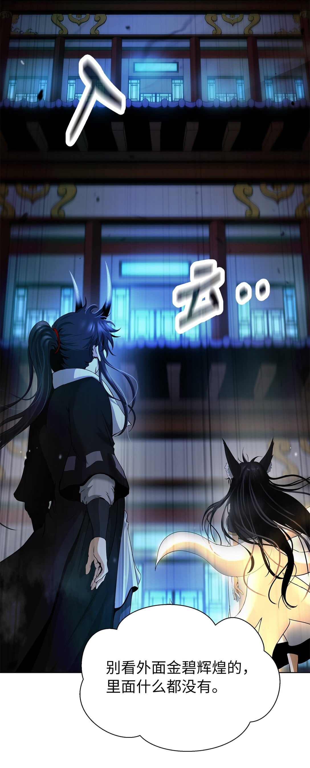 第 46 页
