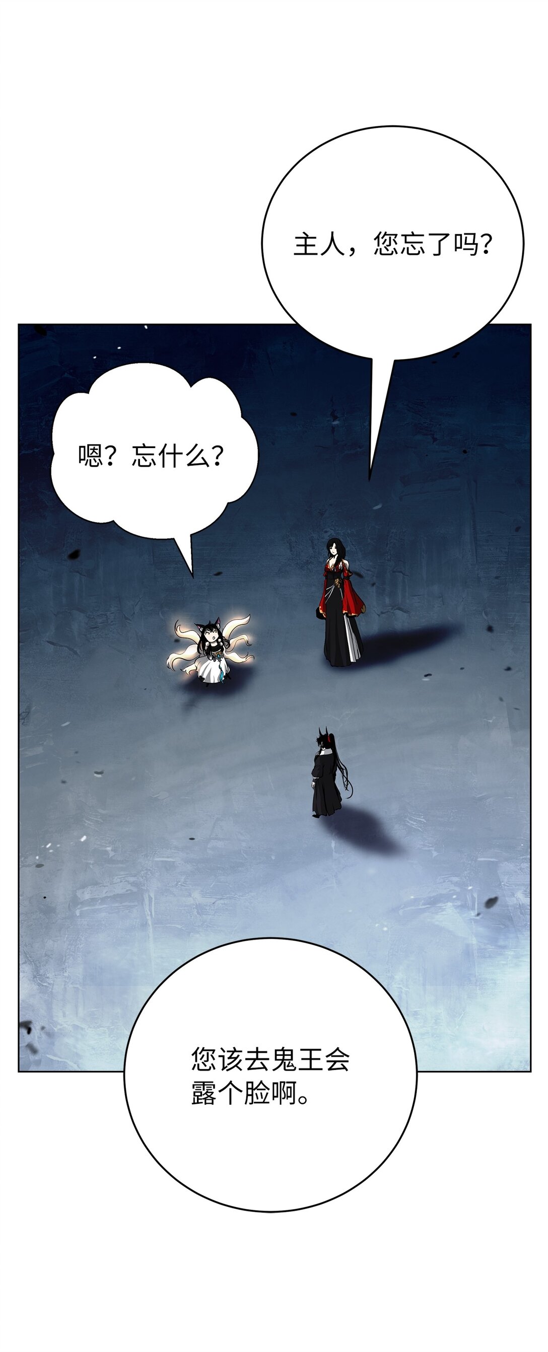 第 49 页