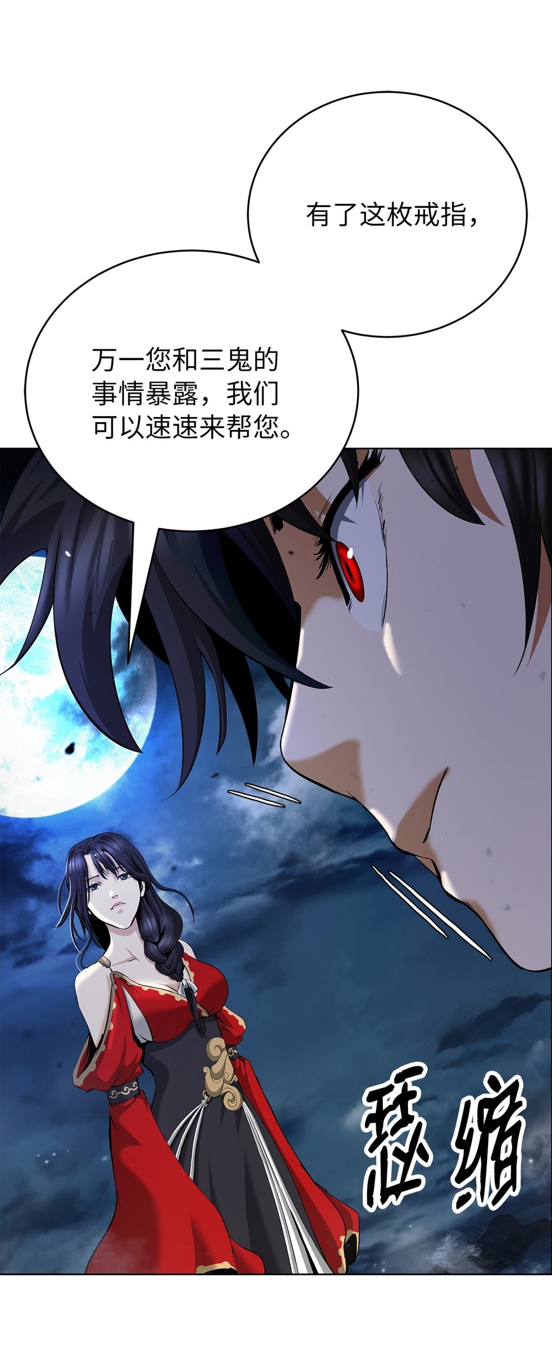 第 55 页