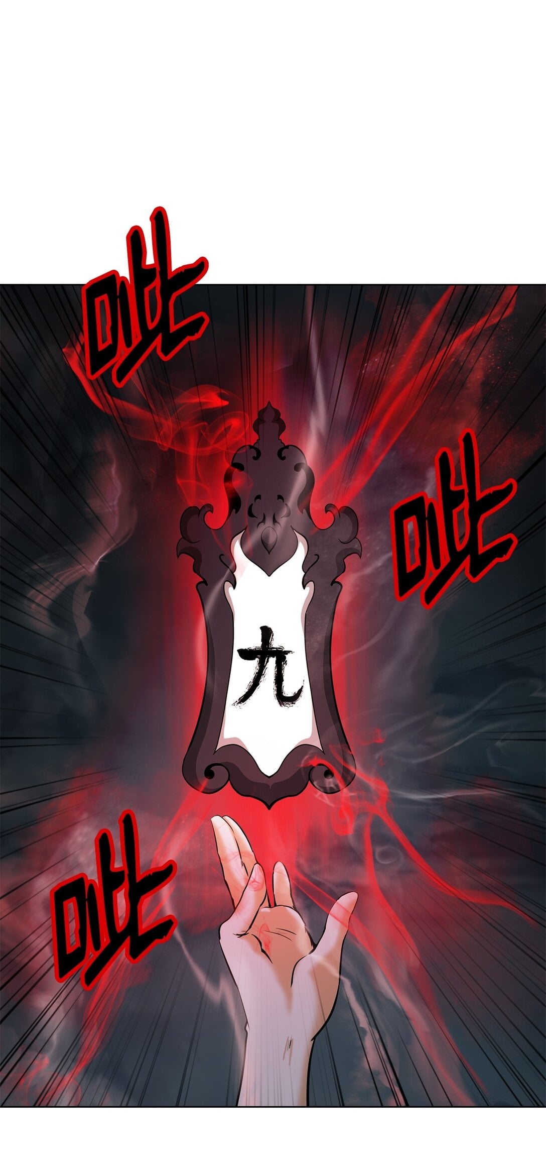 第 58 页