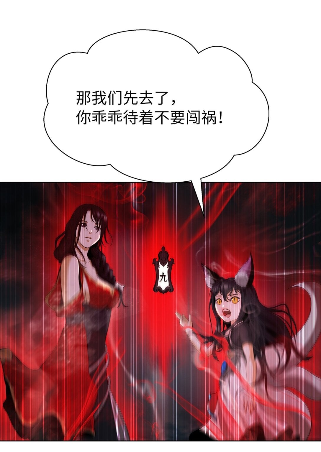 第 59 页