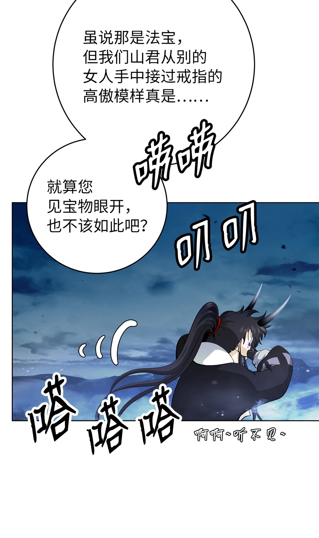 第 66 页