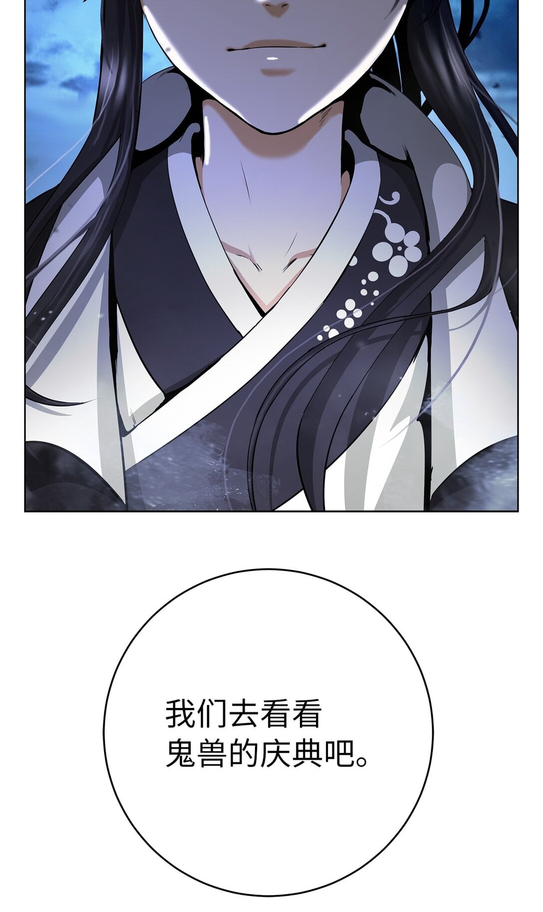 第 68 页
