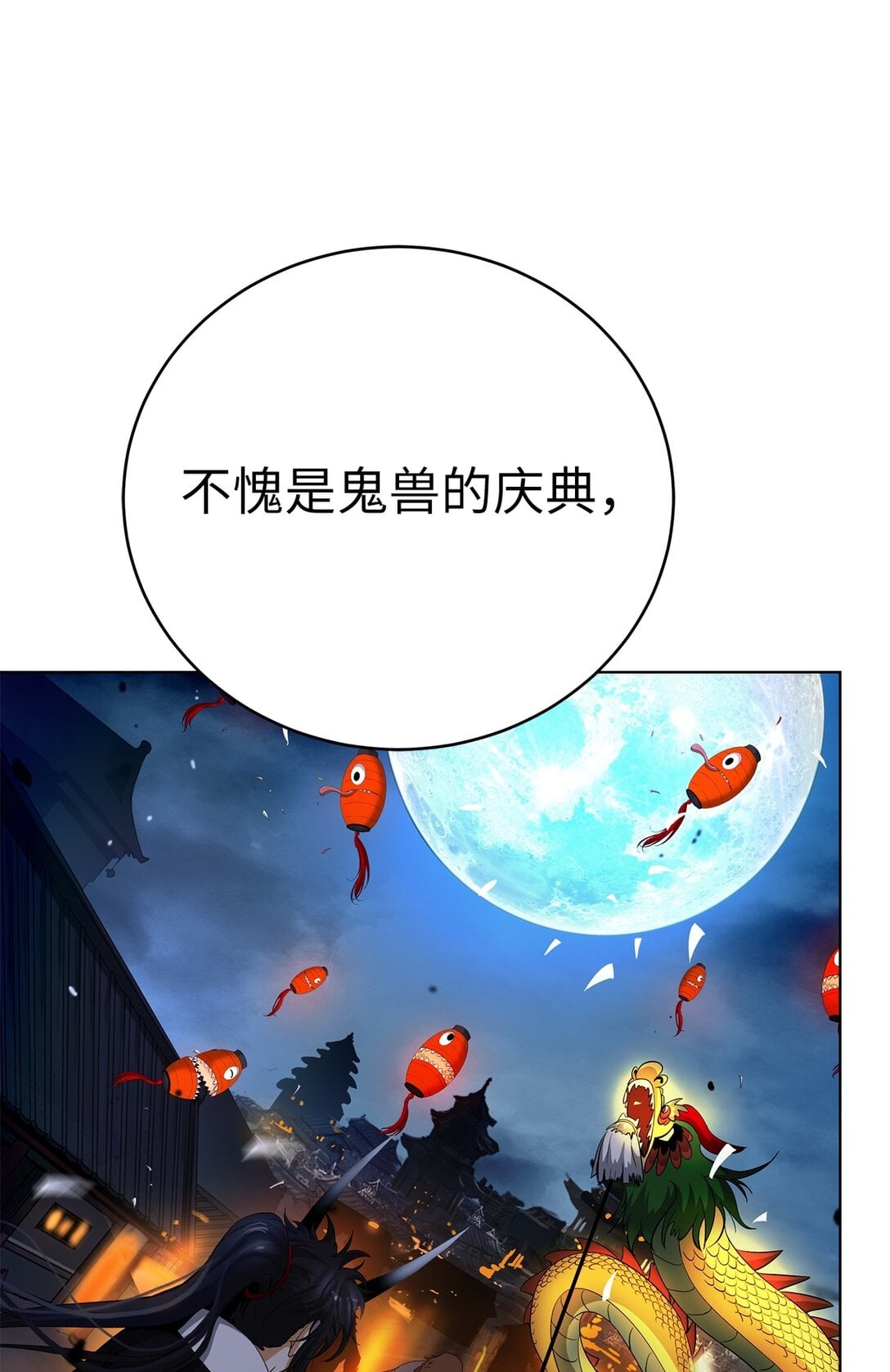 第 74 页