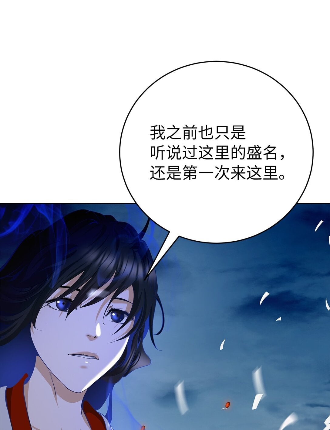 第 77 页