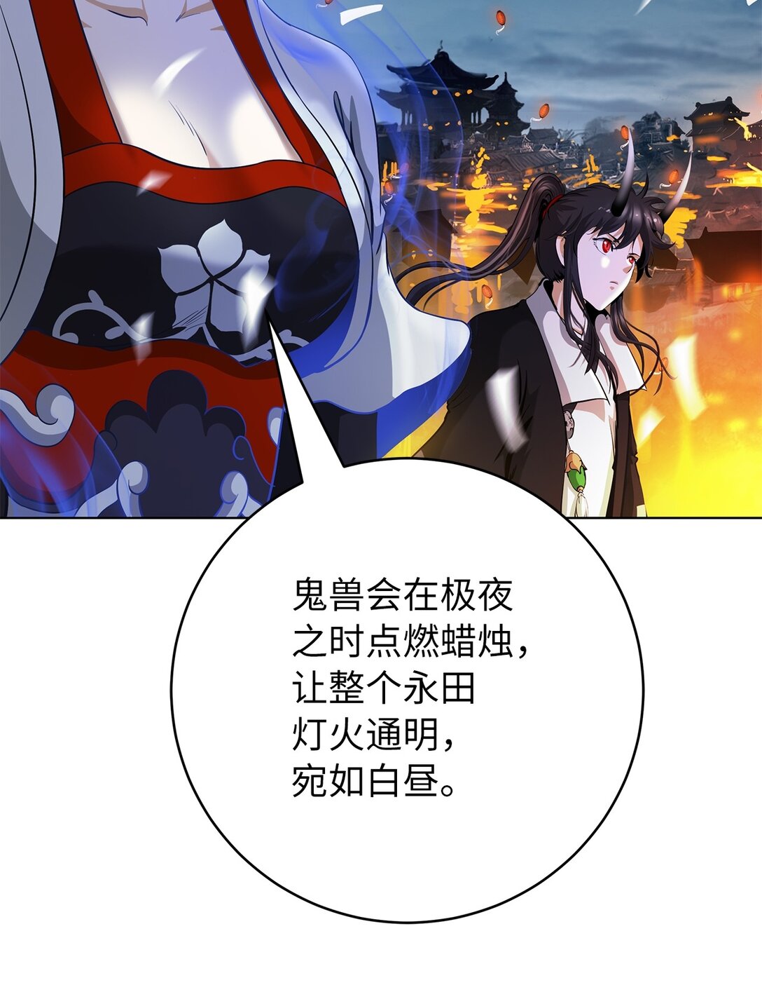 第 78 页