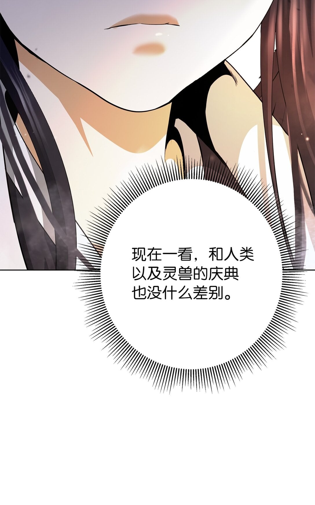 第 82 页