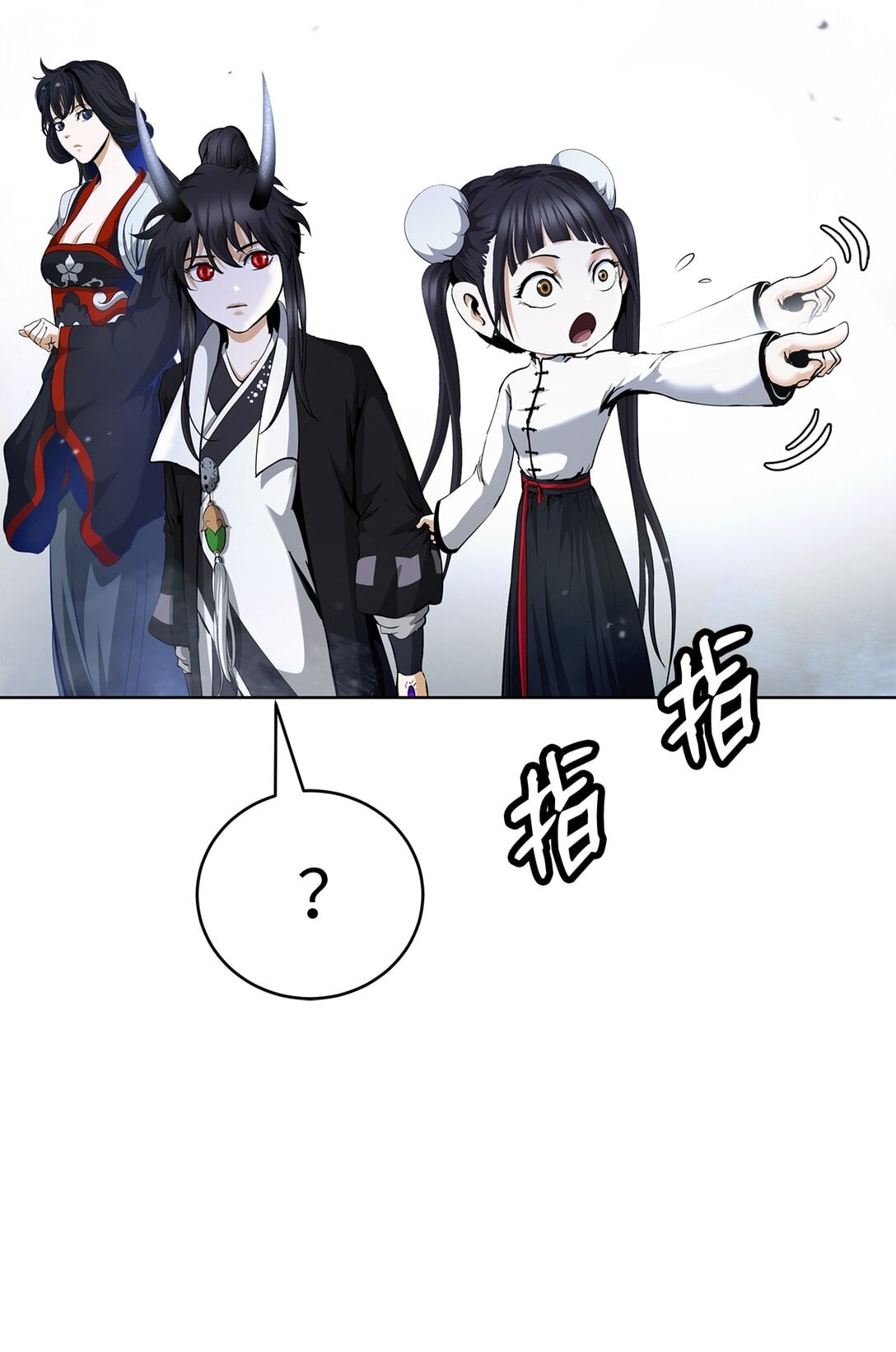 第 85 页