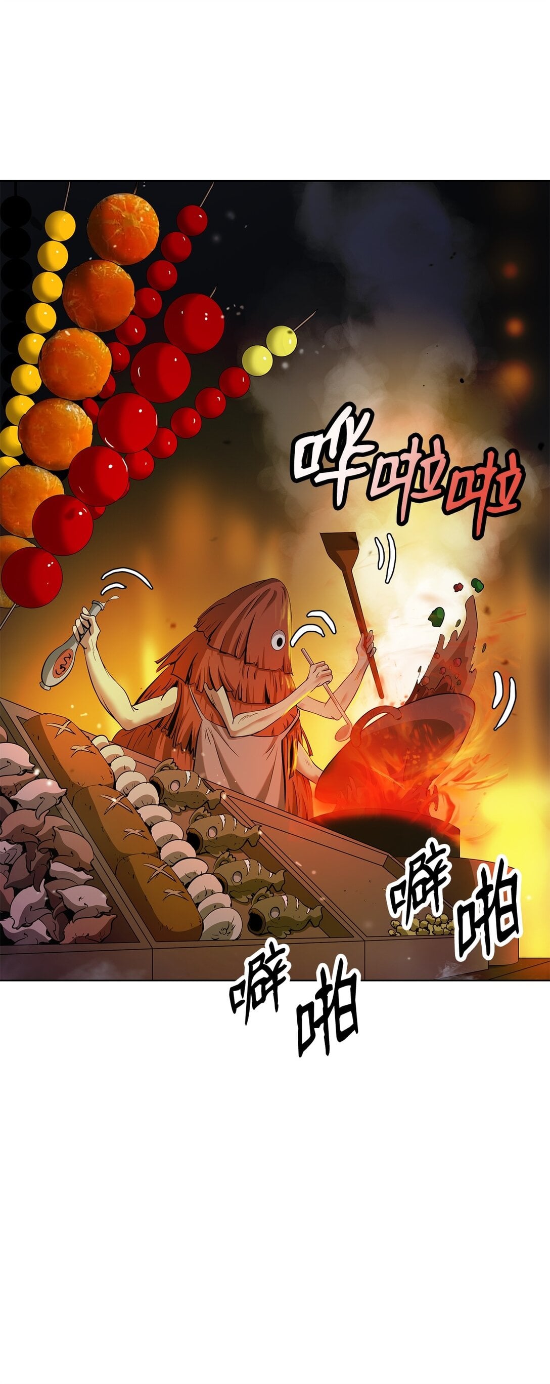 第 86 页