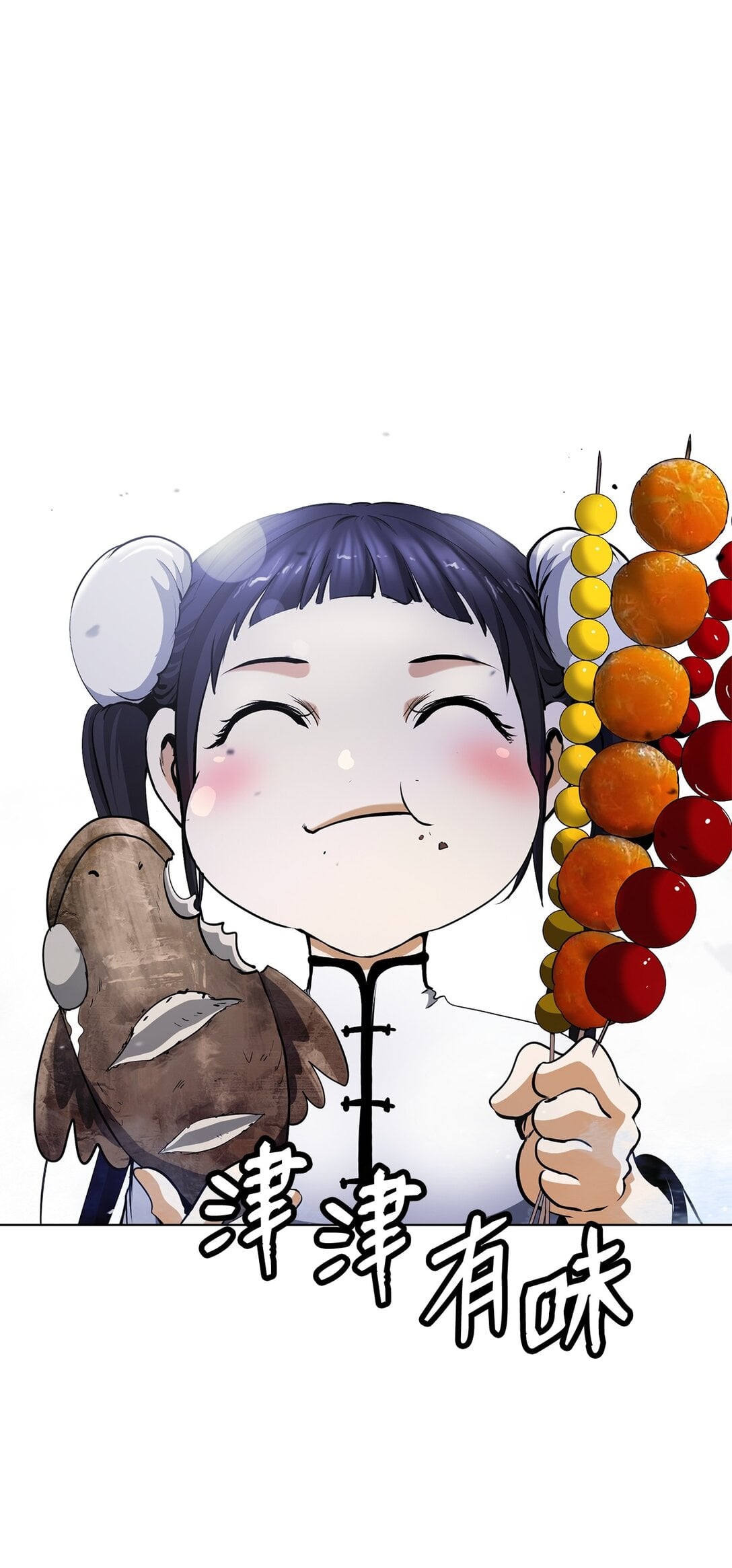 第 87 页
