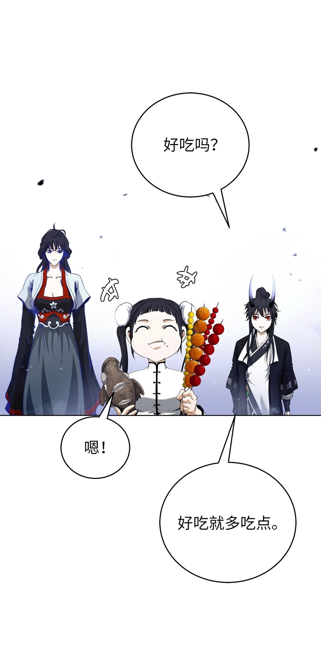 第 88 页