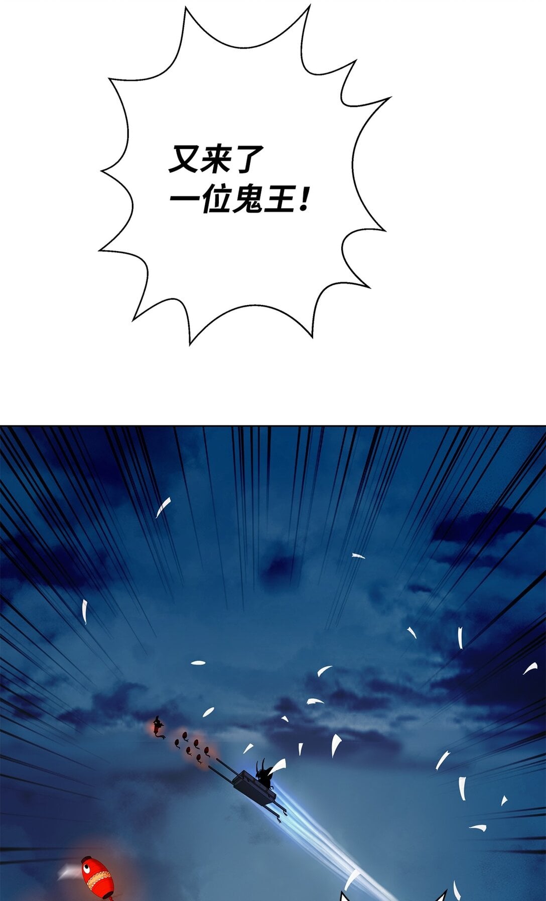 第 90 页