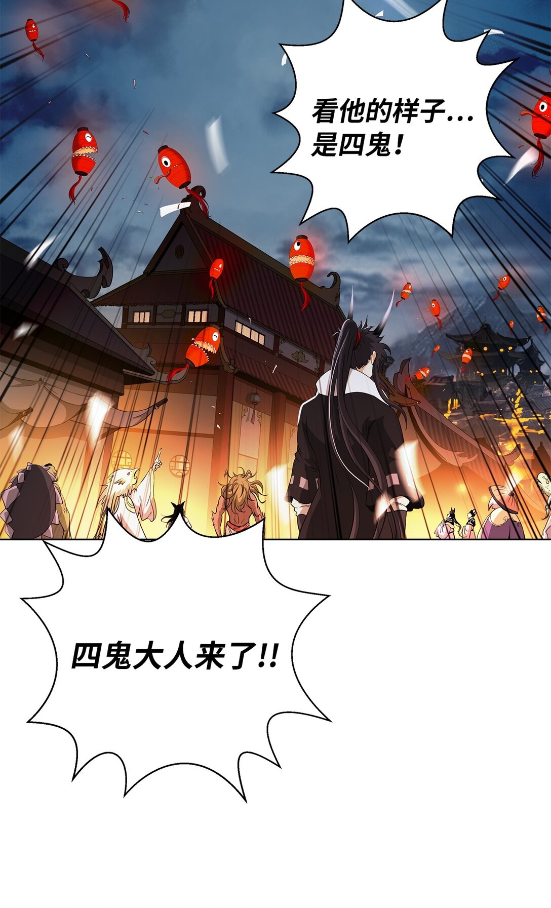 第 91 页