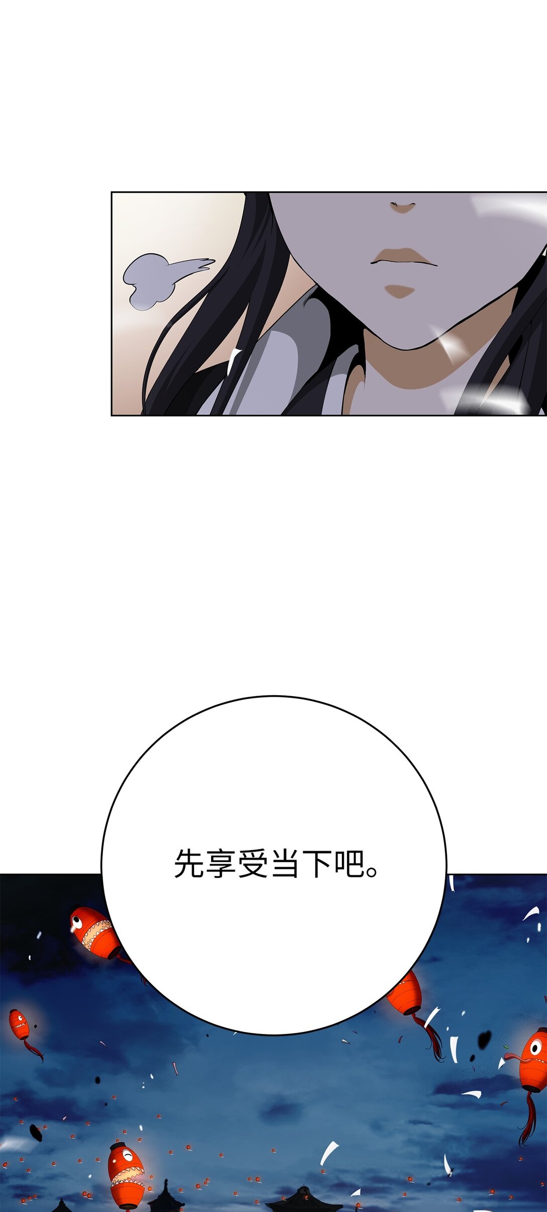 第 94 页