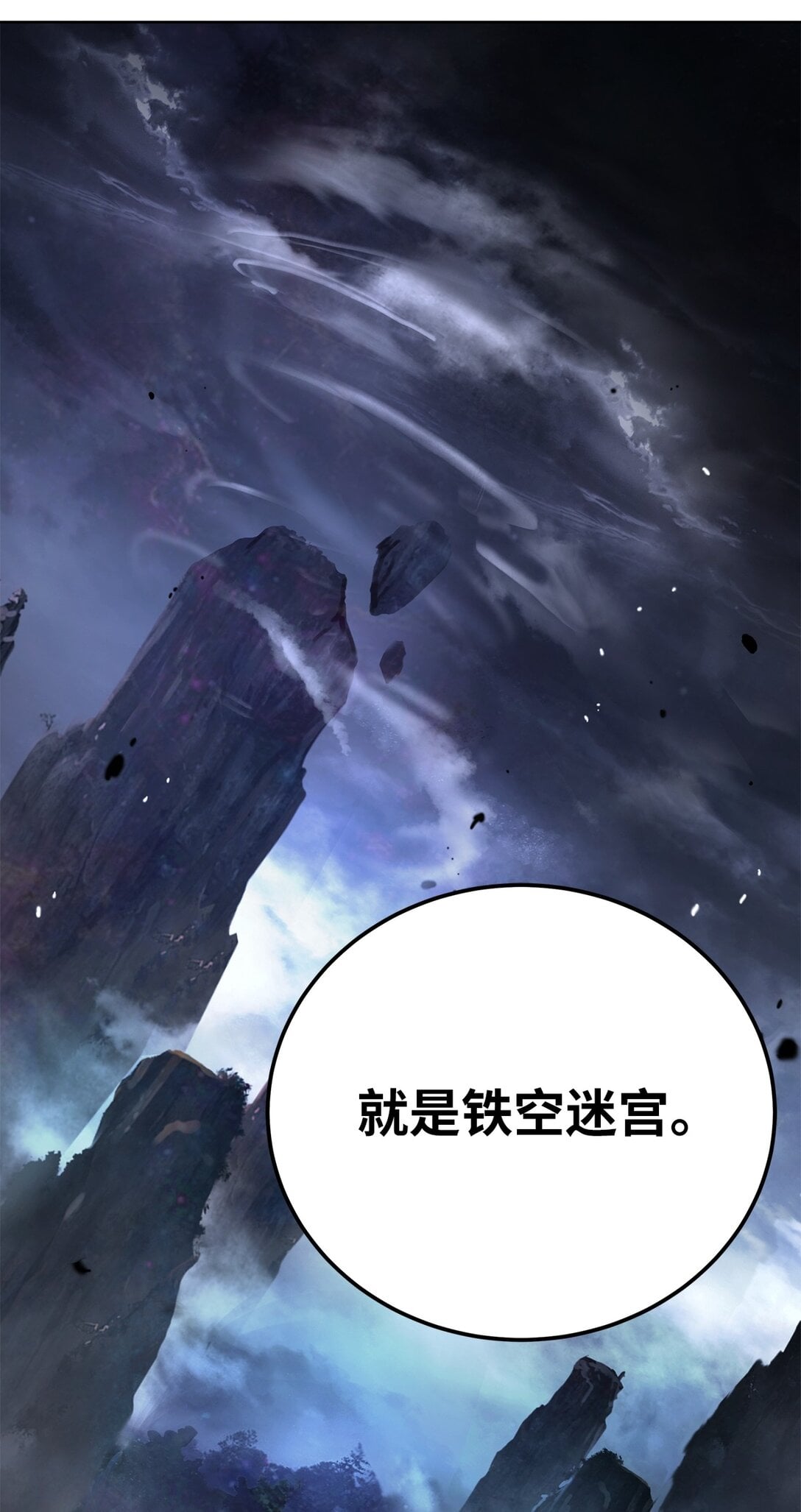 第 101 页