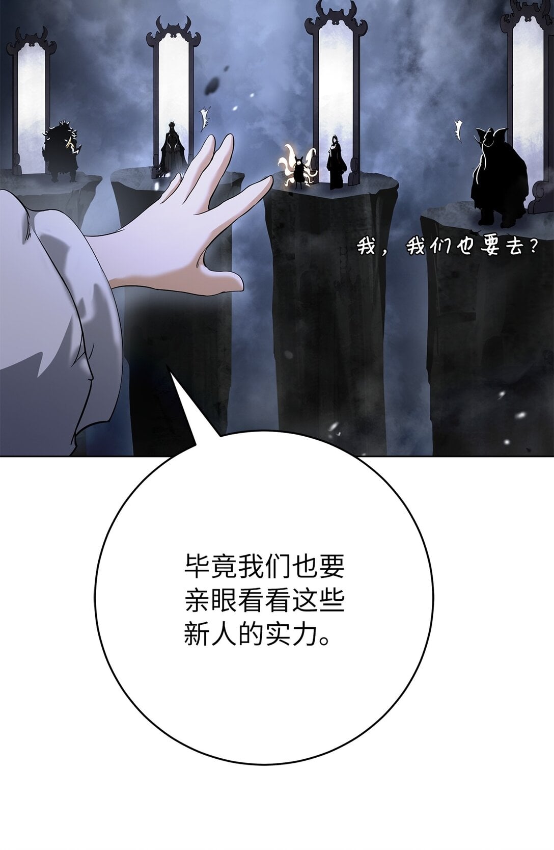 第 48 页