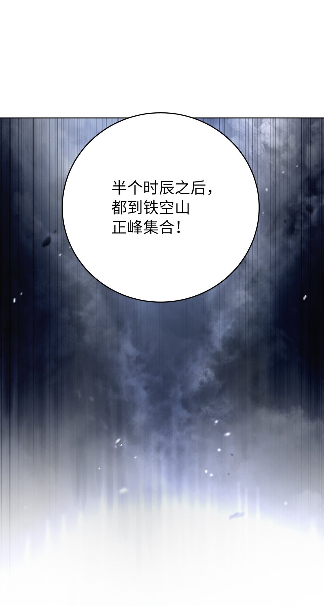 第 58 页