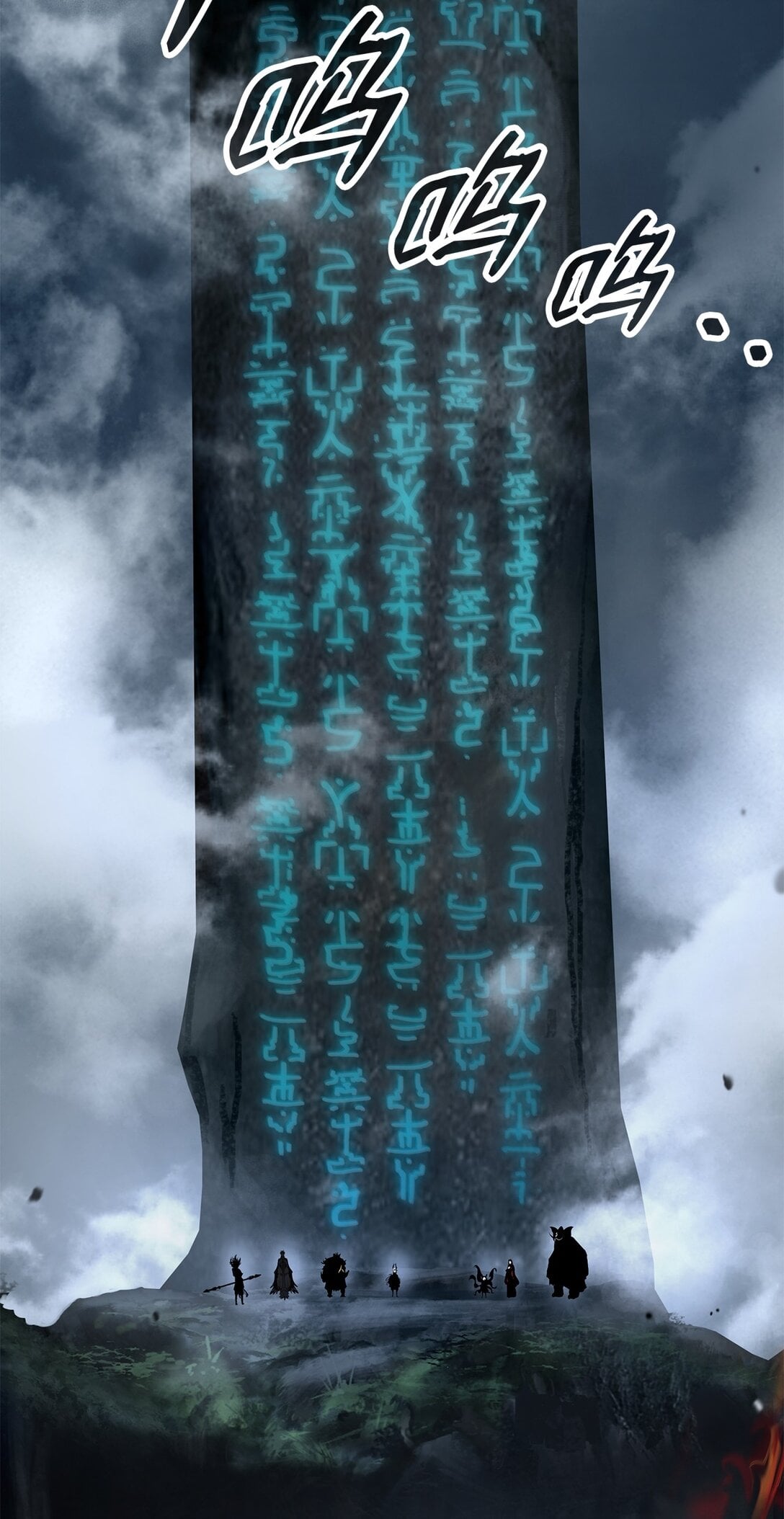 第 73 页