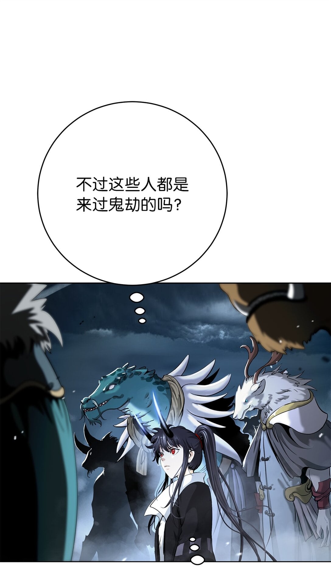第 76 页