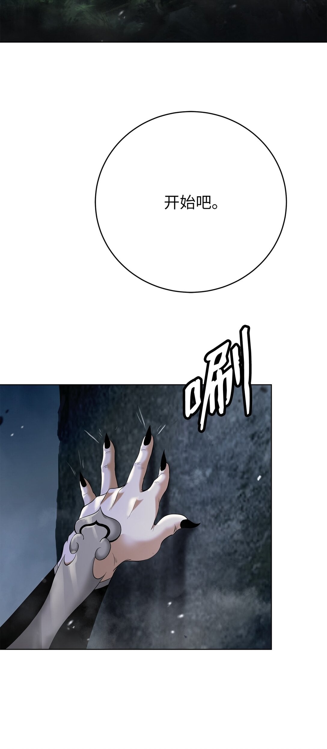 第 79 页