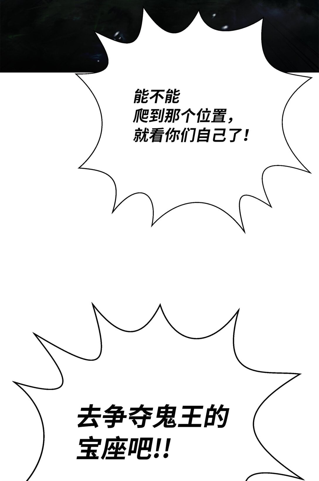 第 87 页
