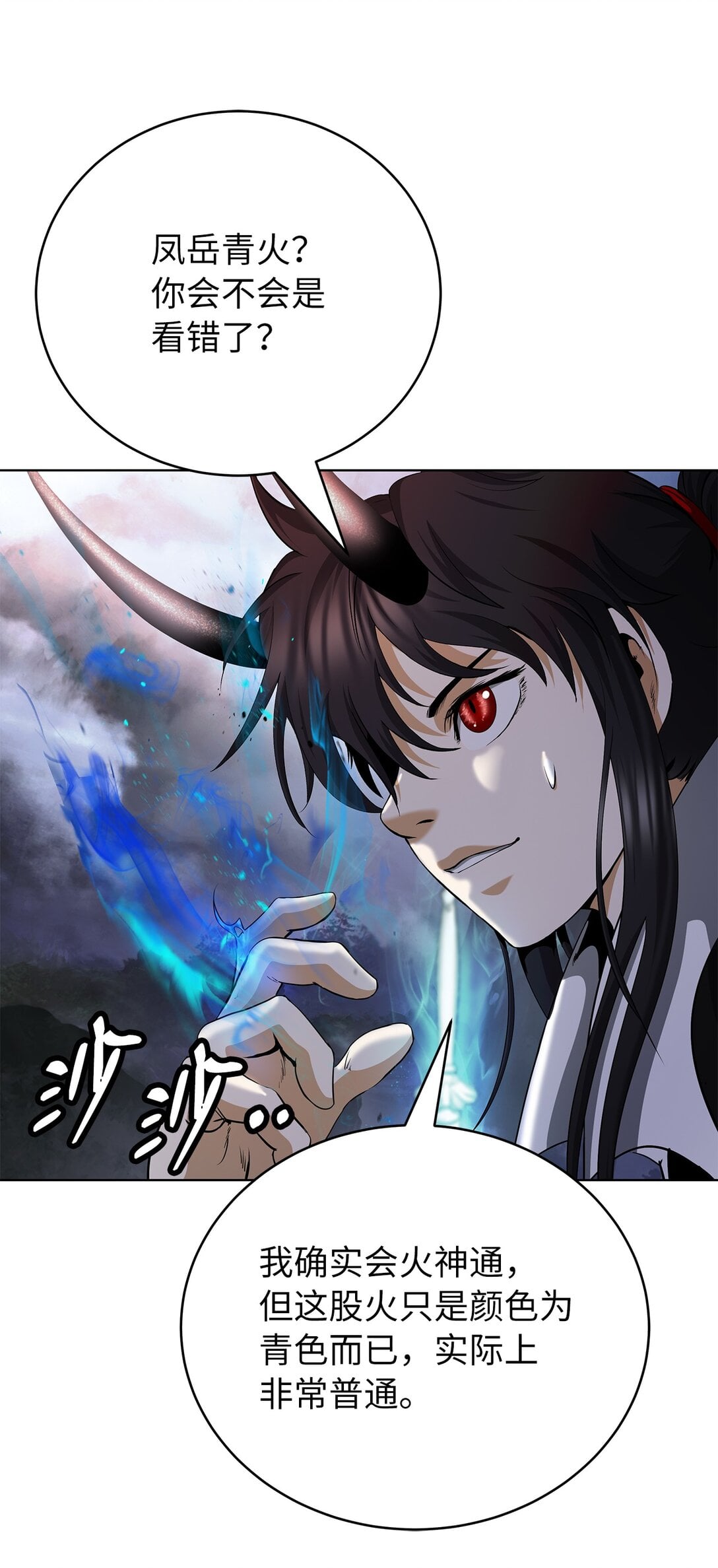 第 52 页