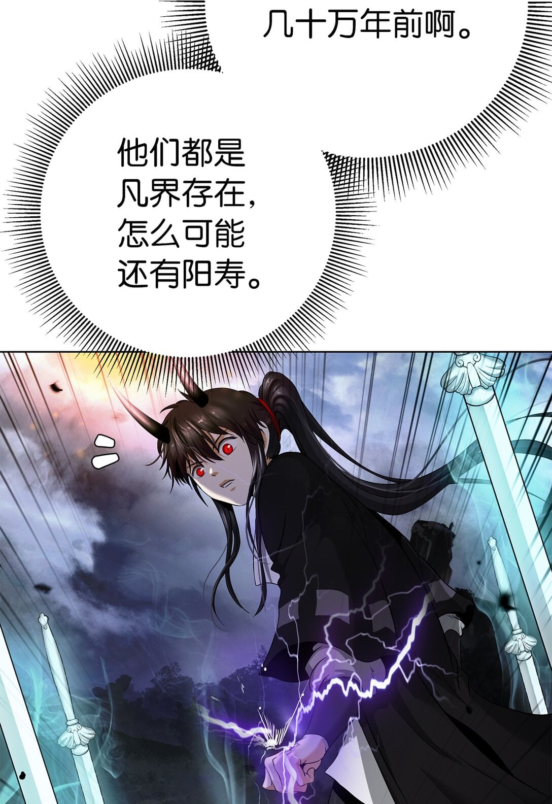 第 57 页