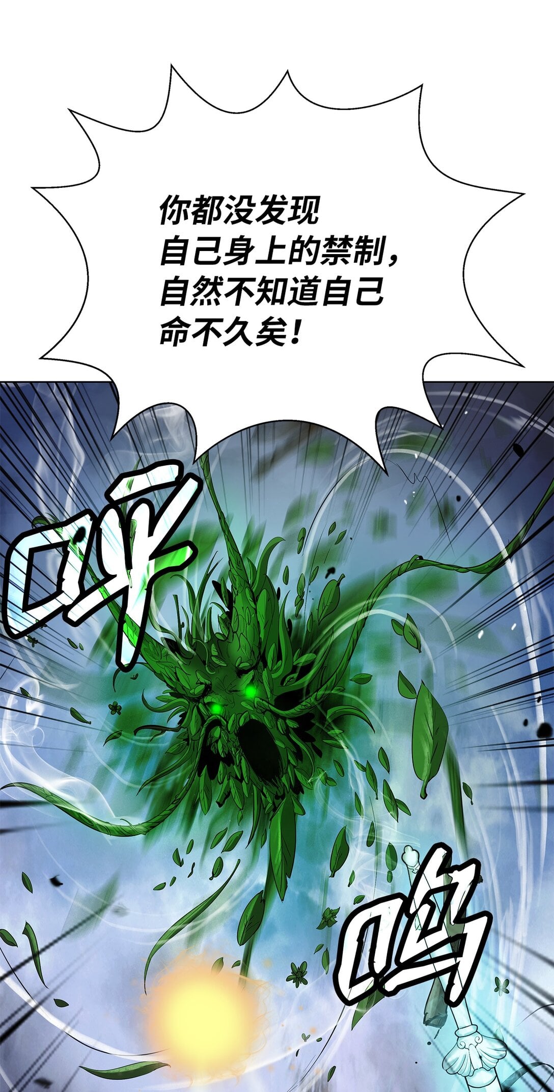 第 61 页