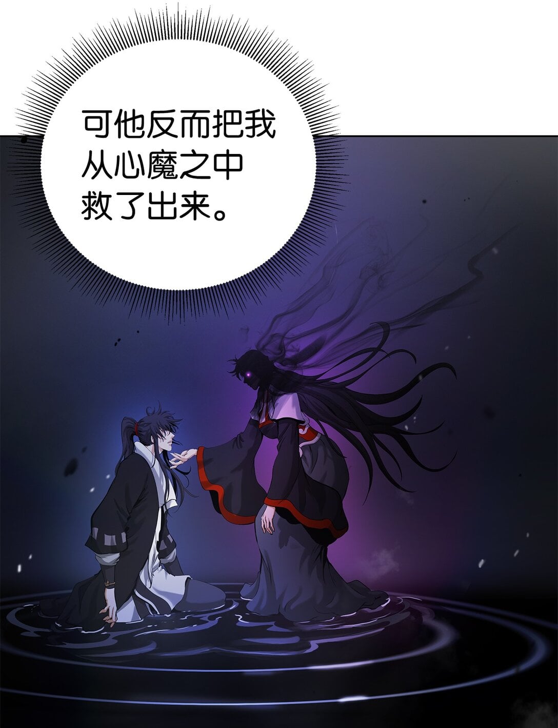 第 67 页