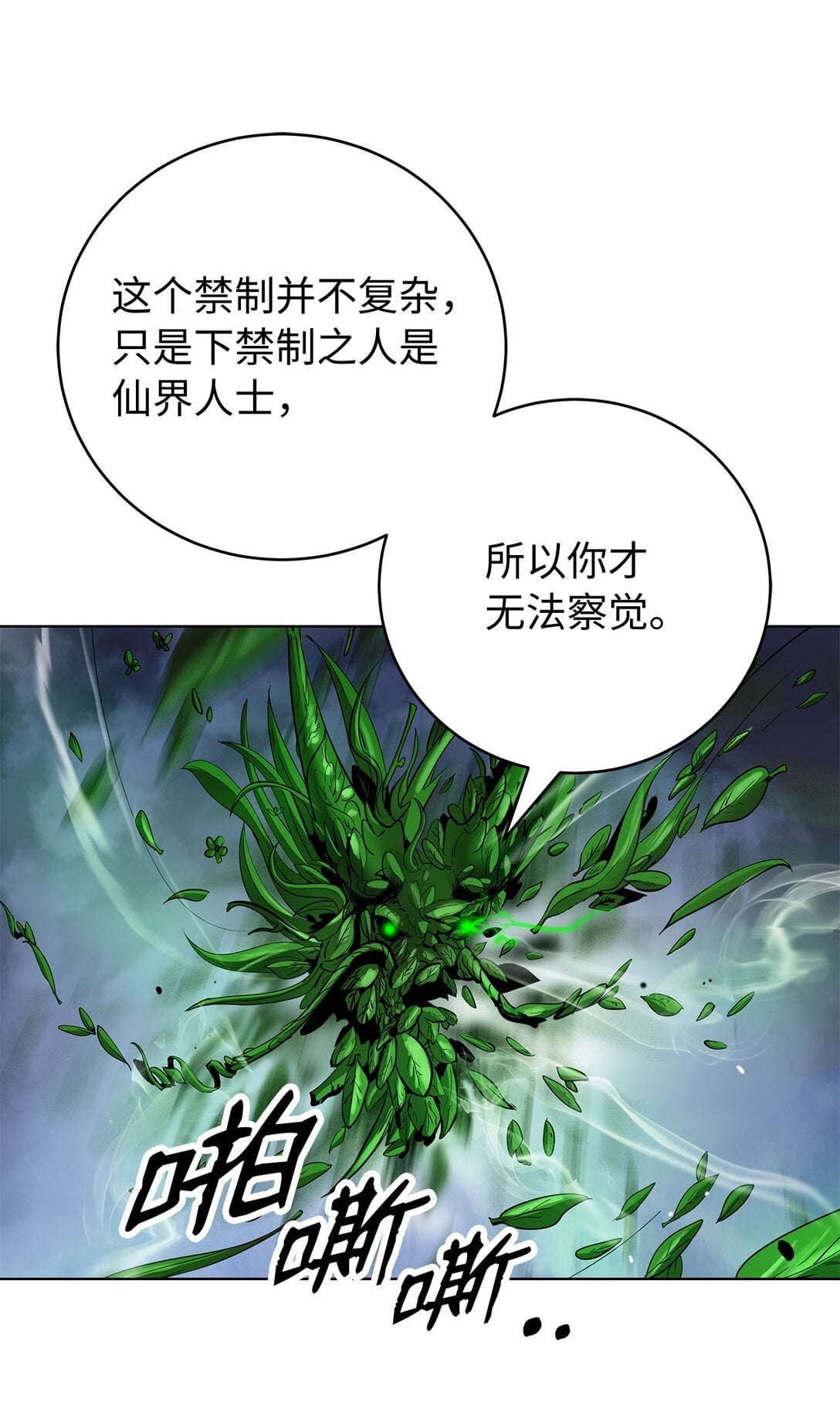第 72 页
