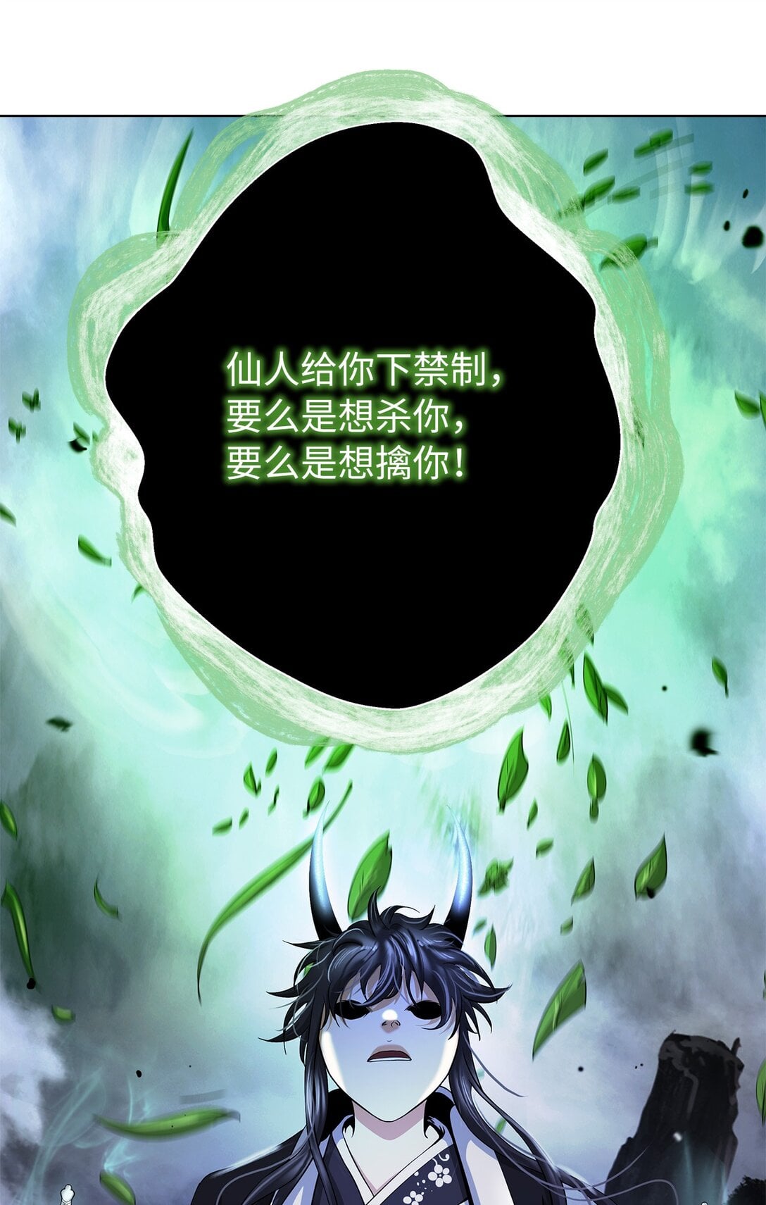 第 73 页