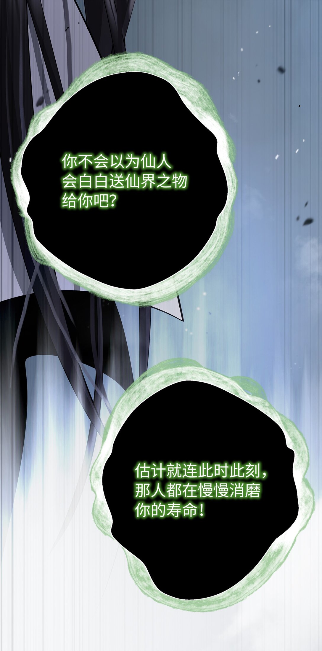 第 78 页