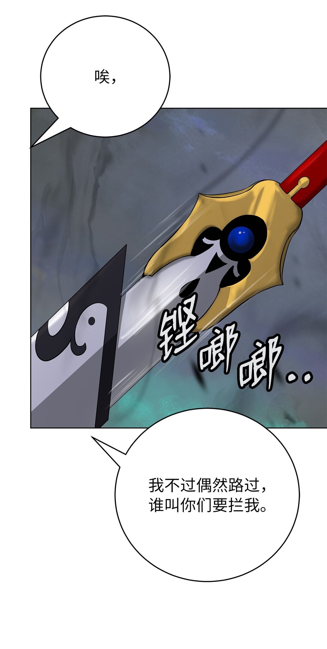 第 93 页