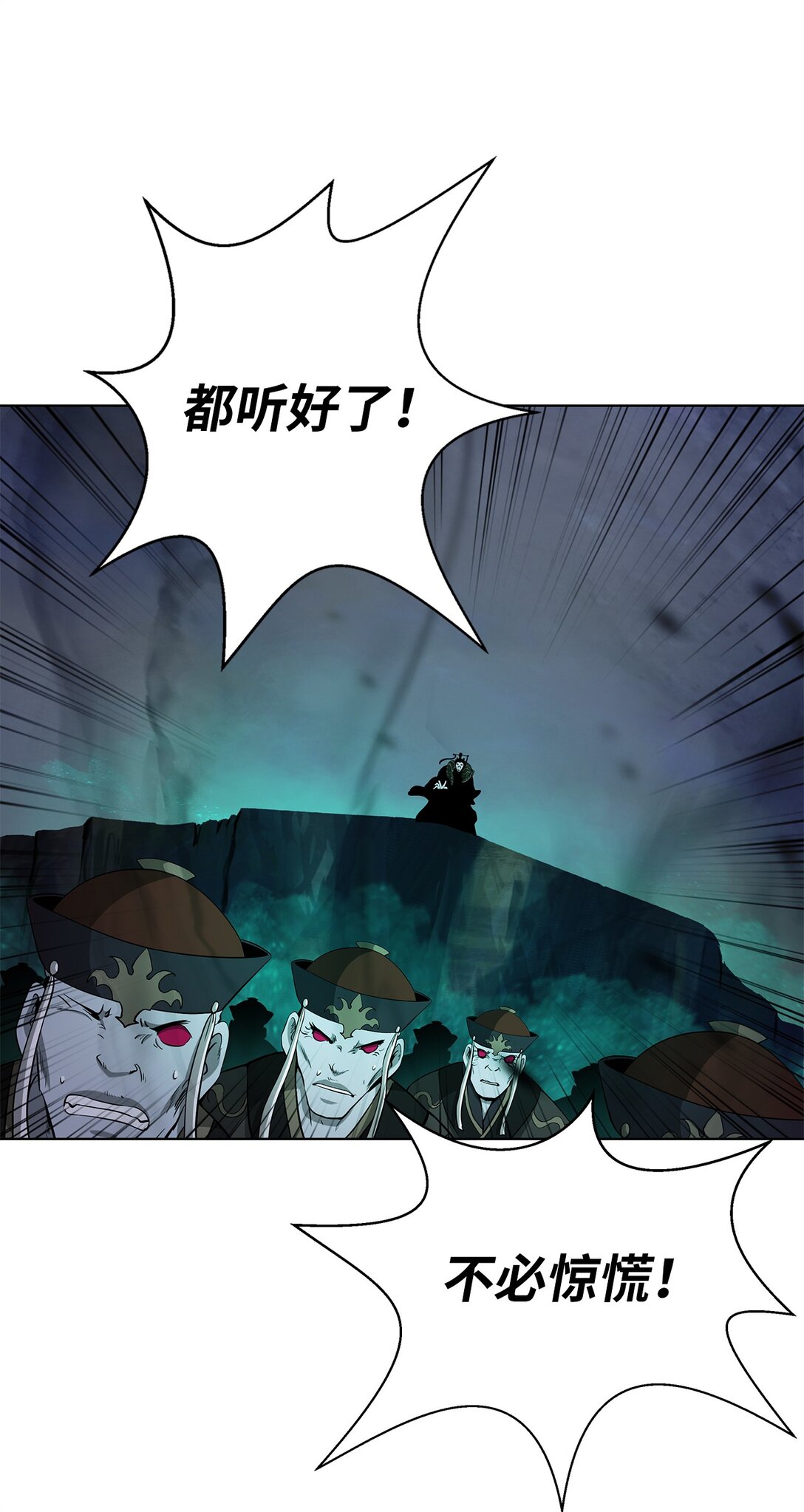 第 97 页