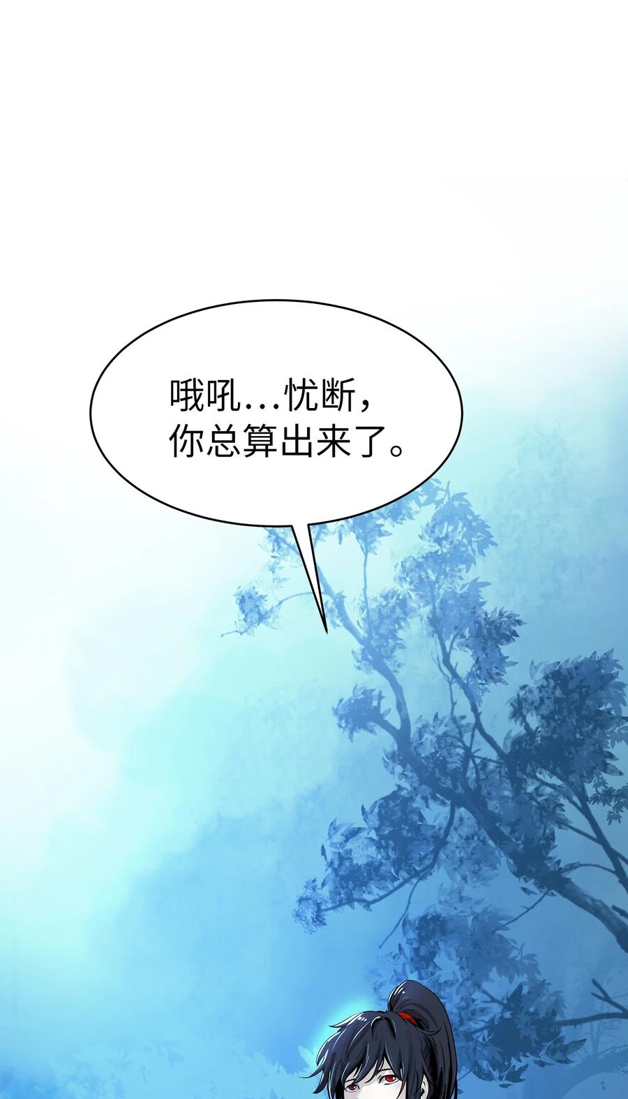 第 100 页