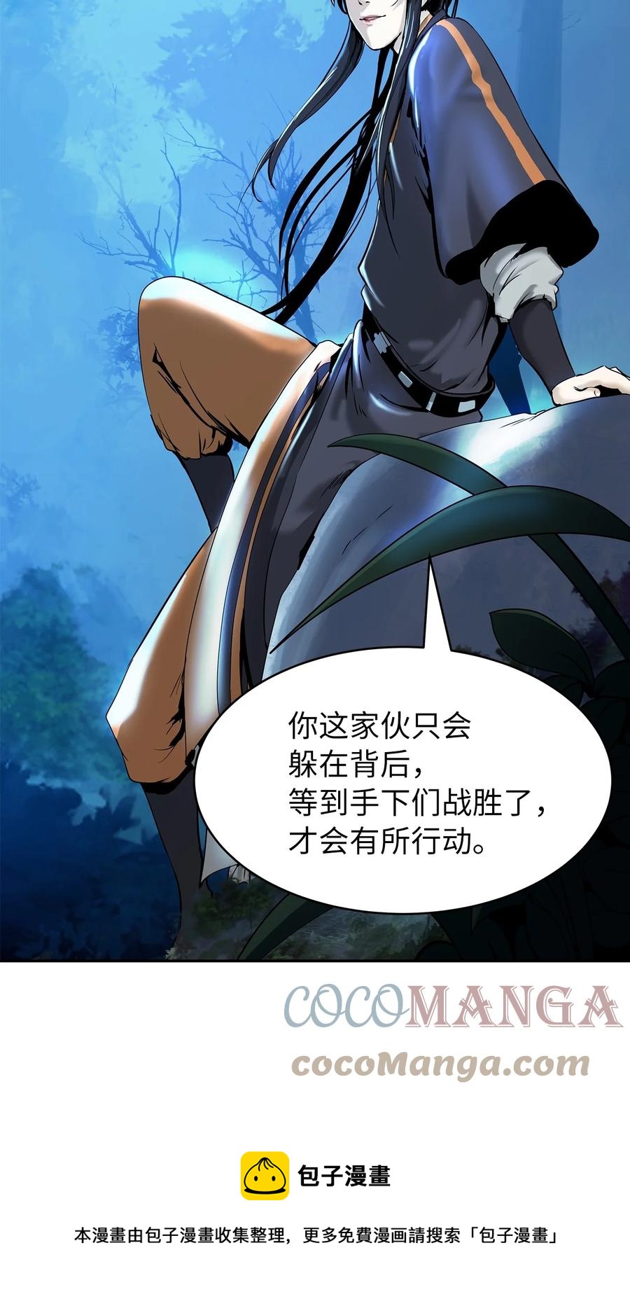 第 101 页