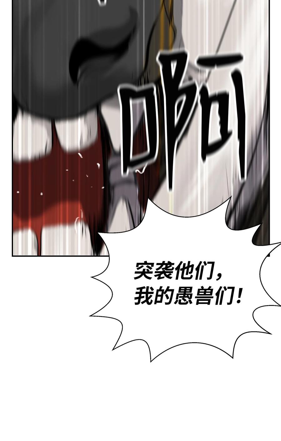 第 104 页