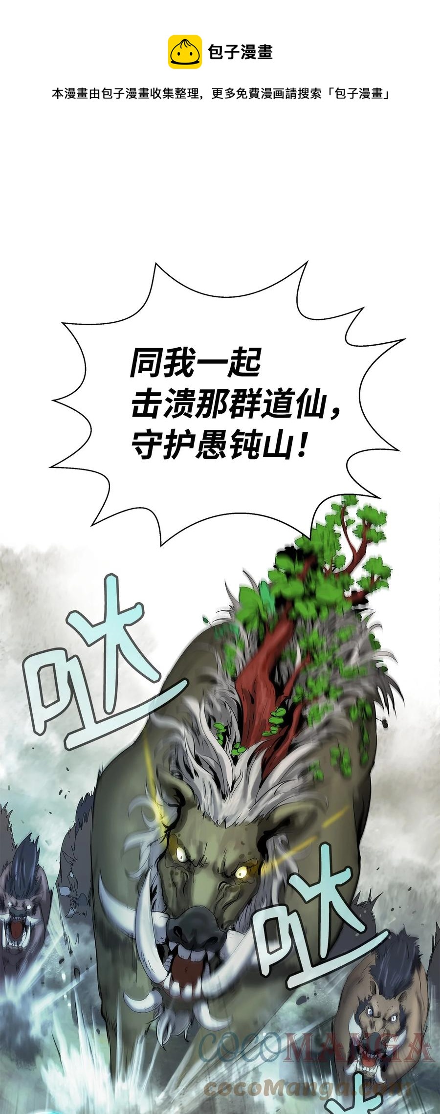 第 105 页