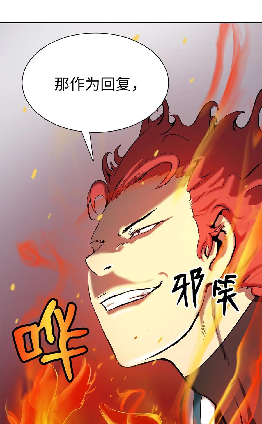 第 52 页