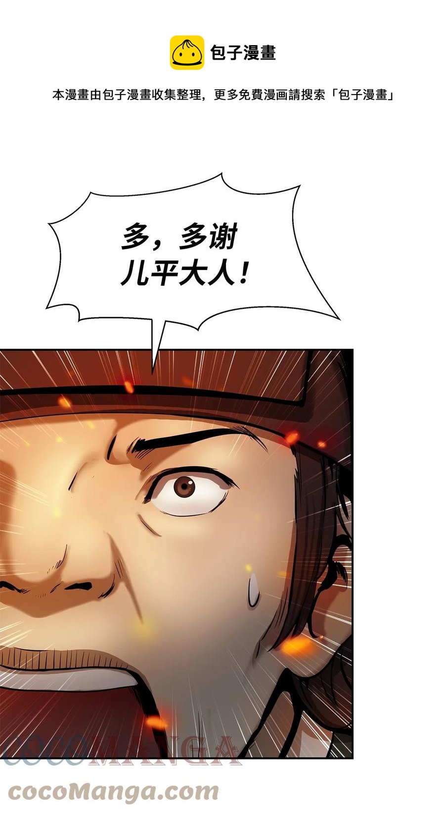 第 61 页