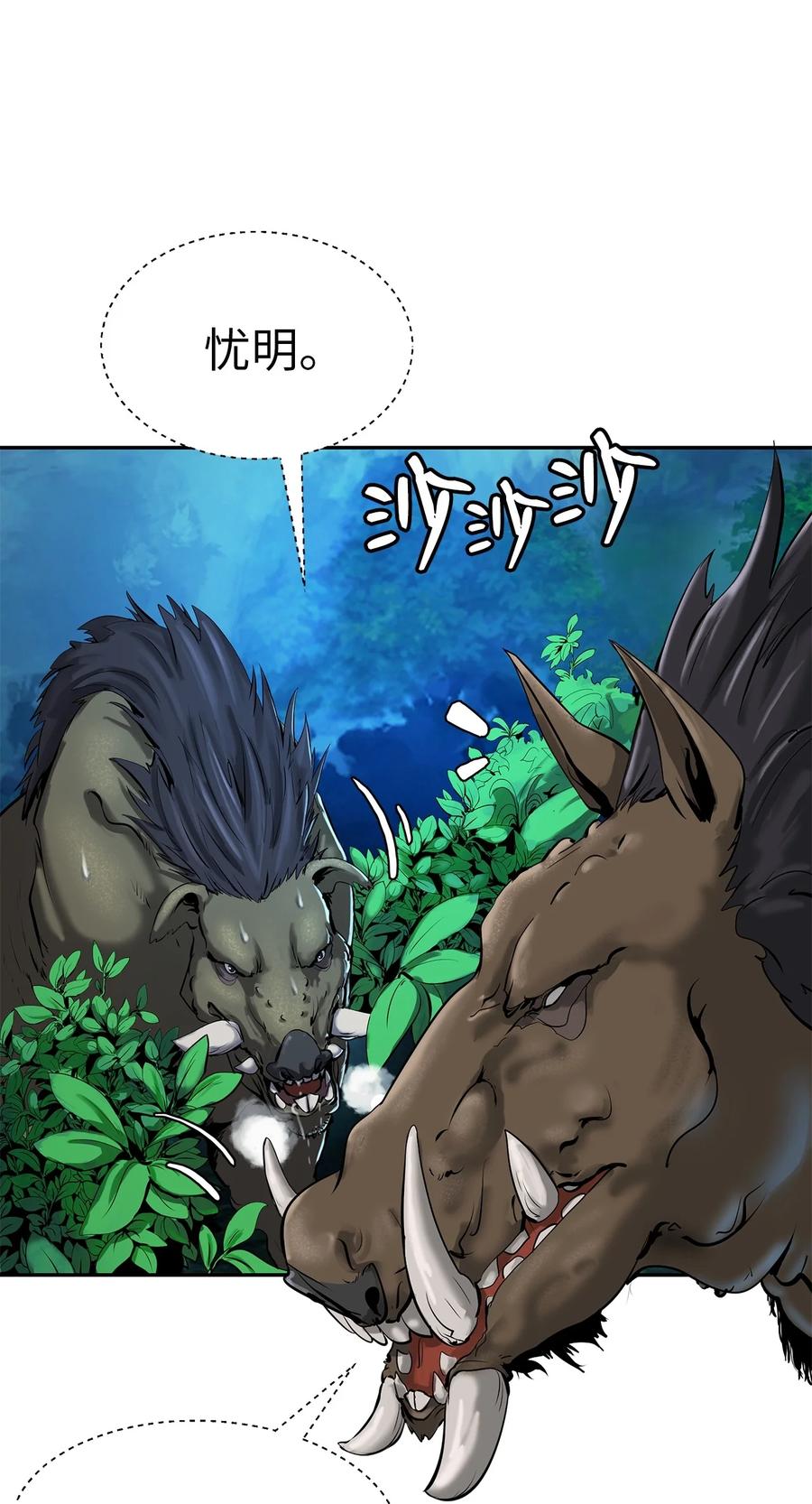 第 66 页