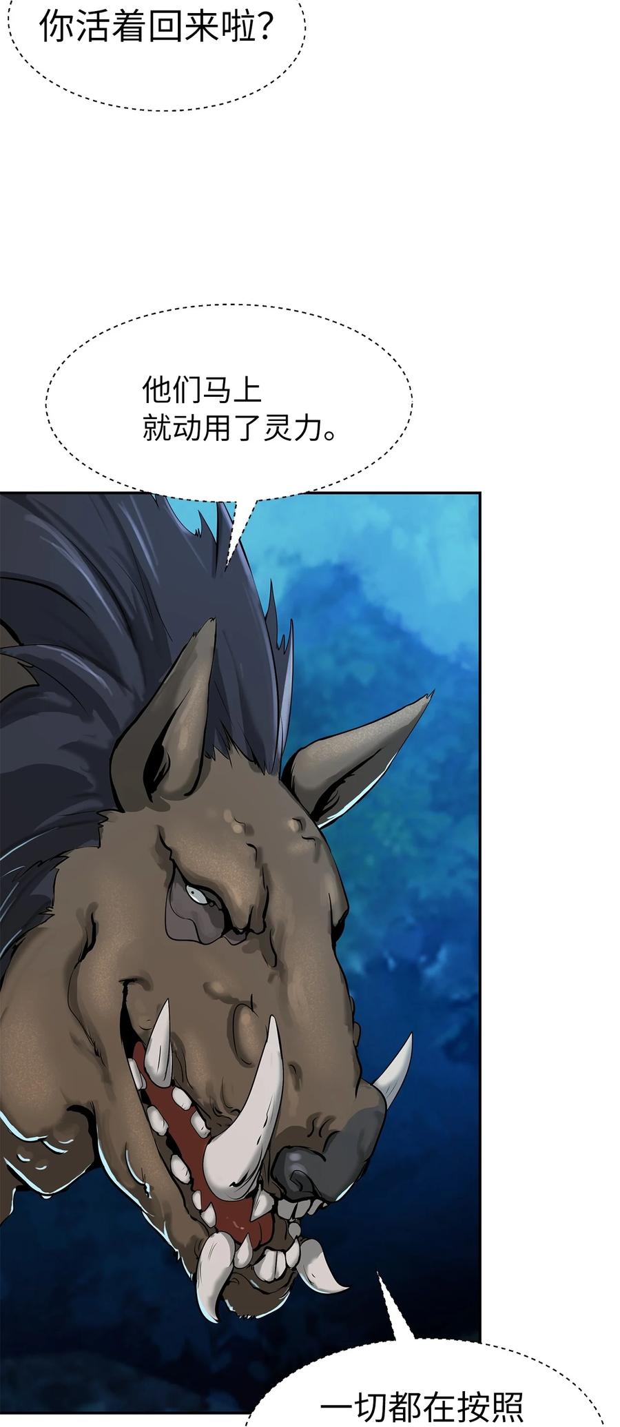 第 67 页