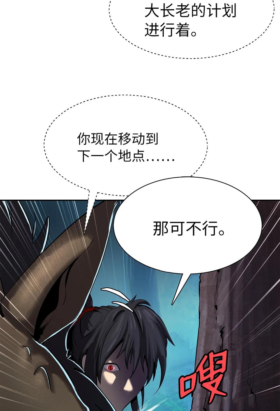 第 68 页