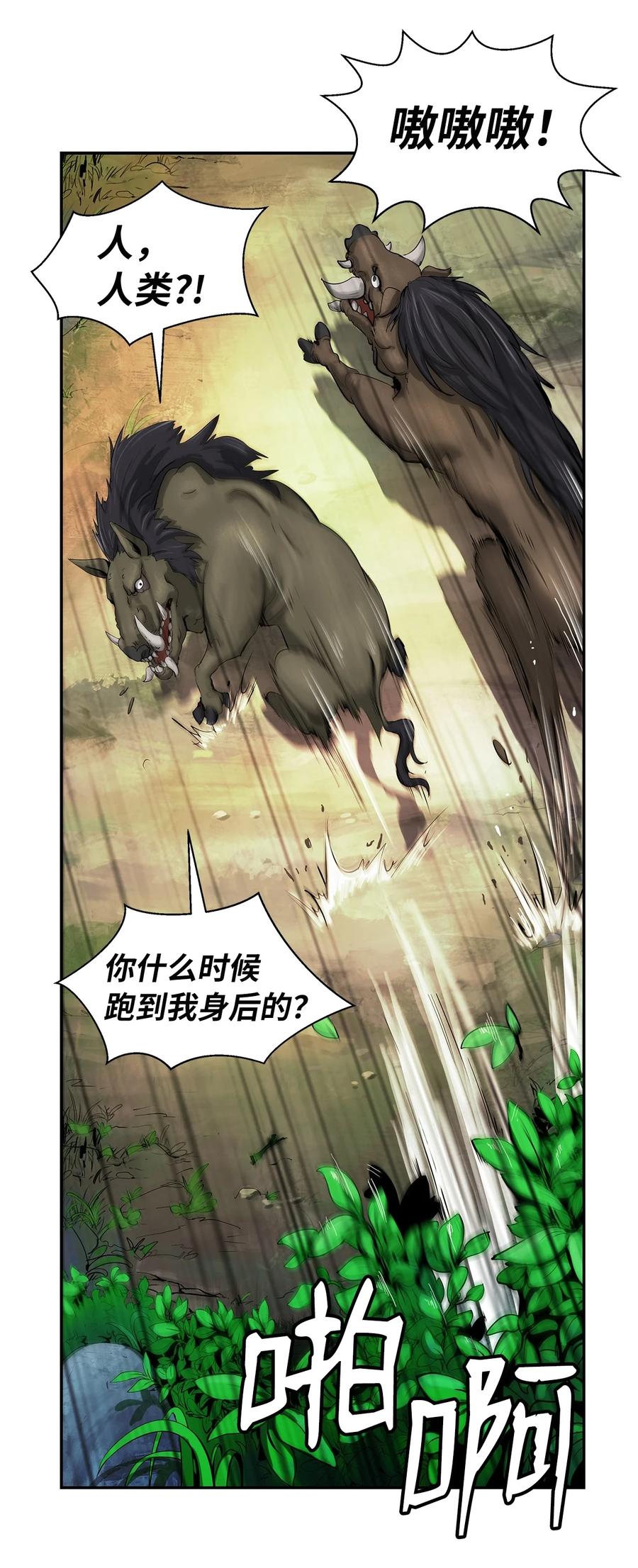 第 70 页