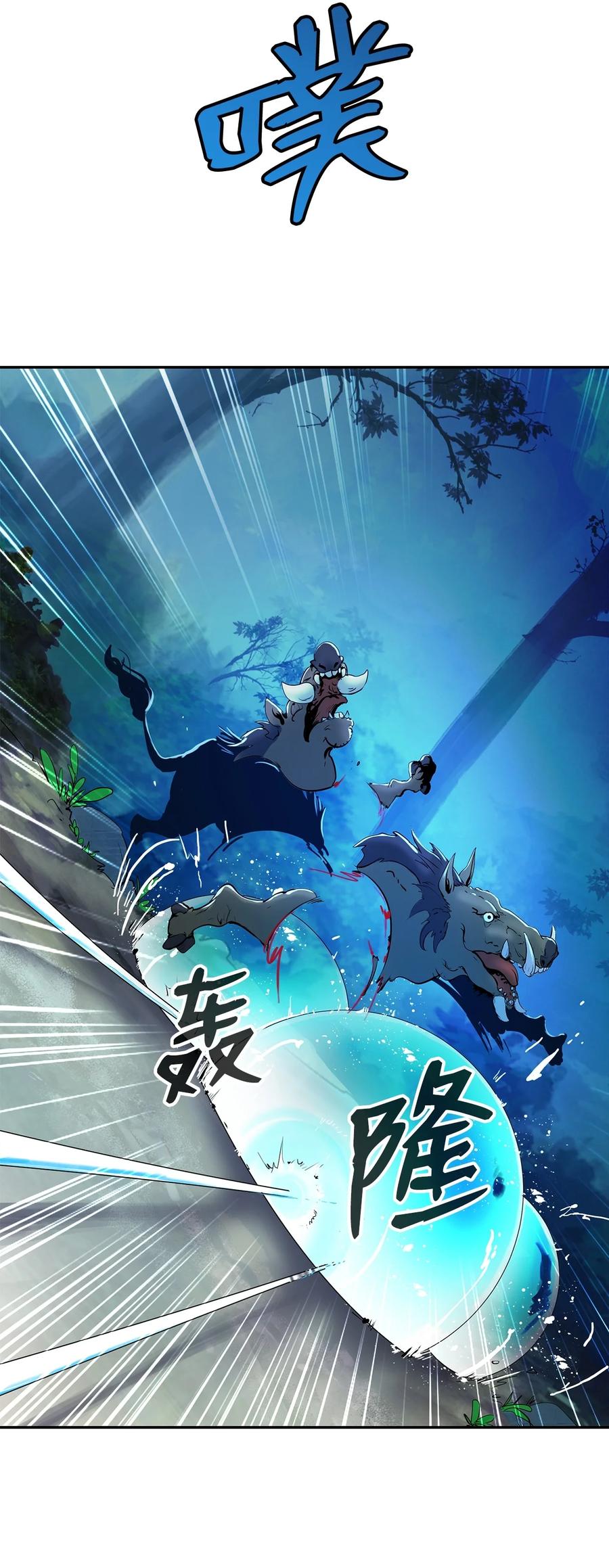 第 72 页
