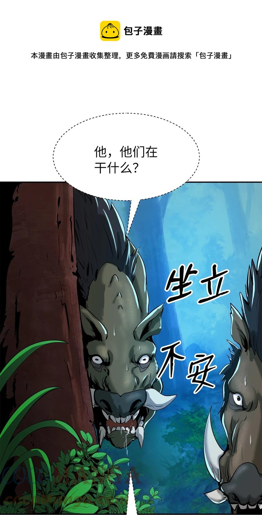 第 77 页
