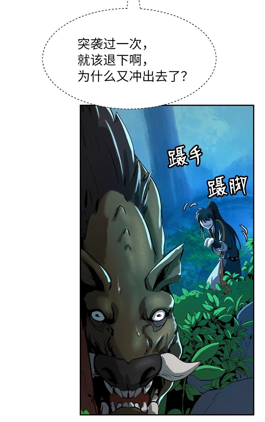 第 78 页